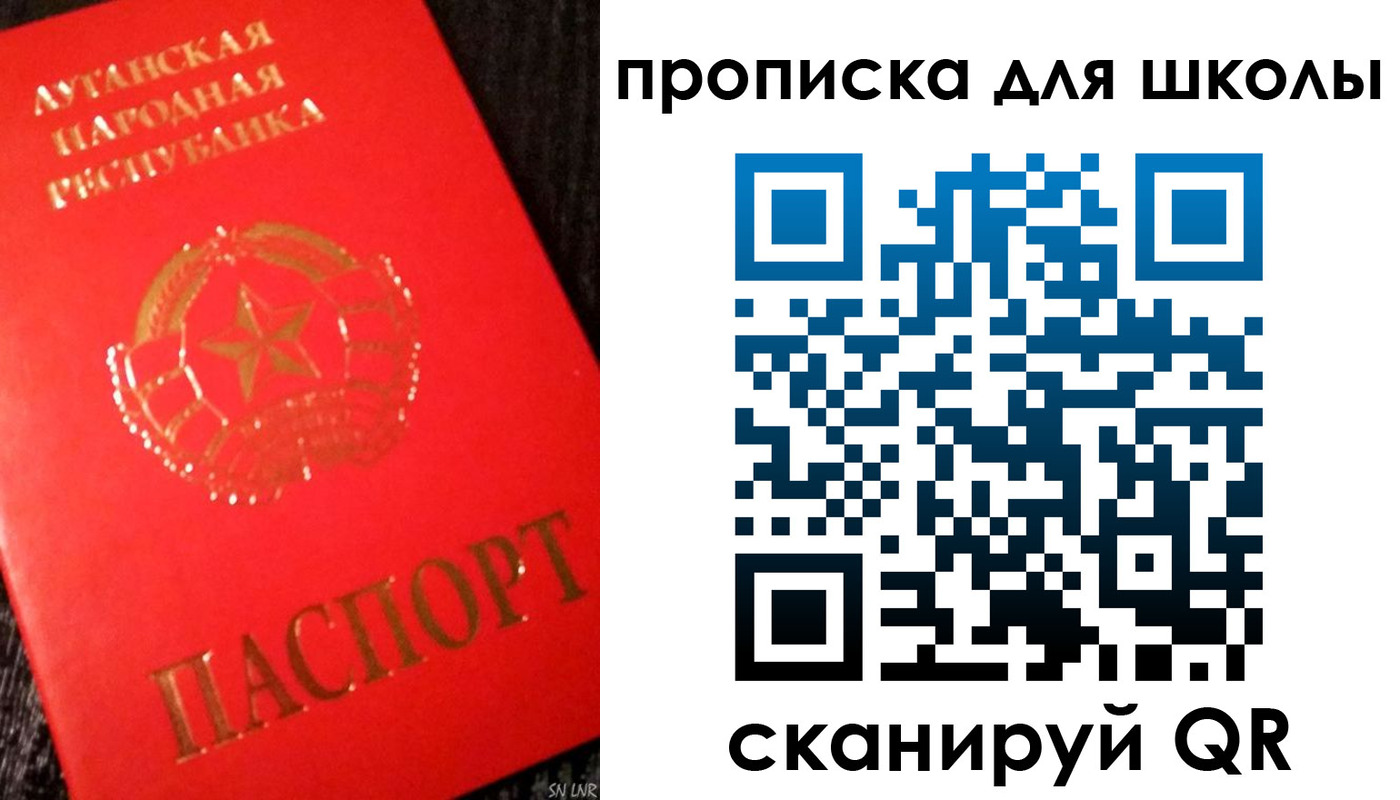 временная регистрация надежно в Волжске