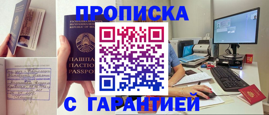 регистрация для дет. сада в Волжске